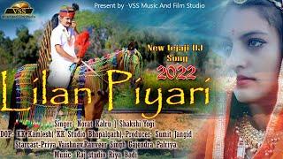 लीलण प्यारी | Lilan Piyari | Full Song | Tejaji Song | Rajasthani Song | #LilanPiyari