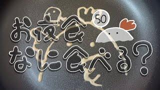 【part50】お夜食なに食べる？【個人Vtuber / ブランク・ウリカ 】#ウリカ店長へのお夜食 #初見歓迎 #shortsfeed