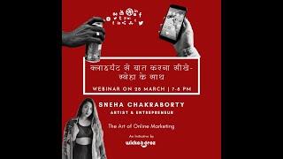 The Art of Online Marketing - Session by Sneha Chakraborty