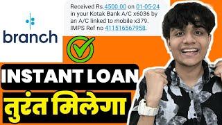 Branch Loan App|Branch App Se Loan Kaise Le? |Branch Loan App Review #branchloanapp