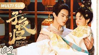 MultiSUB《#子夜归》EP02 許凱X田曦薇紈絝公主是貓妖卻被賜婚捉妖師郎君禁慾公子扮豬吃老虎俘獲雙面千金她逃他追她插翅難飛🪽#cdrama#古裝劇#fantasydrama#xukai