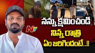 పోలీసులతో గొడవ: Manchu Manoj Release Video Over Conflicts With Cops At Tirupati | Ntv