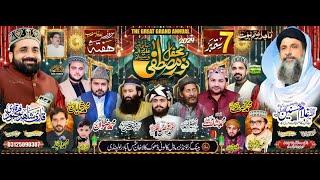 Qari Shahid Mehmood #LIVE From Bank Ground Model Colony Dhoke Kala Khan Shamsabad Rawalpindi