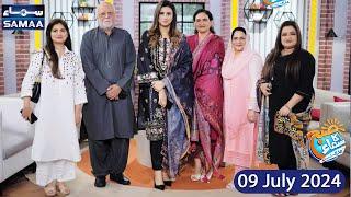 Banjhpan ka ilaj | Hakeem Syed Abdul Ghaffar Agha & Dr. Salwa & Hira Sheikh | Madeha Naqvi |SAMAA TV