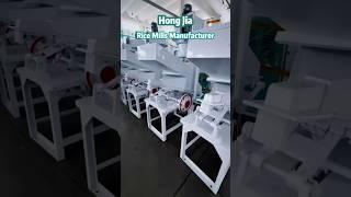 Most Reliable Rice Mill Machine Manufacturer from China -Hongjia Grain Machinery Co., Ltd. #ricemill
