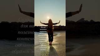 ЯНШЭН - искусство питания жизни : практики и звуковые медитации. #soundtherapy #дыхание #meditation