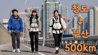 We've finally arrived in Busan [Journey of Korea EP.4]