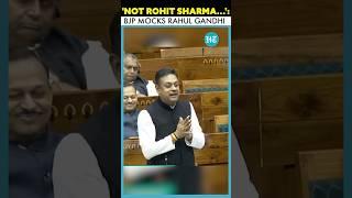 BJP's Sambit Patra Mocks Rahul Gandhi Over Congress Leader's 'Rohit Sharma Unfit' Comment| Cricket