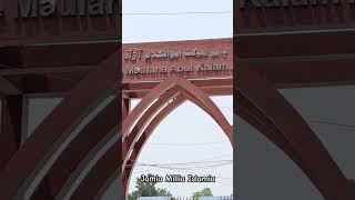 JMI   #jamiamilliaislamia #jmi #jmi_entrance_2025 #jmi_admit_card_2025 #jmientrance #jmiadmission