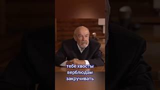 Фраза из Фильма - Вот ругает Мента #фильмы #кино #кинофразы #киноцитаты #shorts