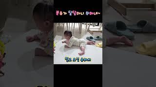 분유가 달달하니 취하네~ l 분유 먹고 떡실신한 아기 #아기 #baby #cutebaby #배밀이 #육아 #귀여운아기