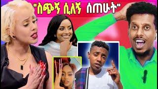 "ጥቁር ወንድ አልውወድም" ብዙዎችን ያነጋገረው ጉዳይና፣ አነጋጋሪዎቹ መቅዲና ታኩር best moment EBS