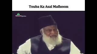 Dr Israr Ahmed WhatsApp Status ||