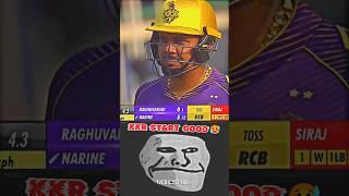 36Th Match Ipl 2024 || KKR Vs RCB || Ipl Highlights ||#ipl2024 #rcbvskkr   #cricket #shorts