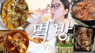 [vlog] 말도 살찌고 나도 살찌고 천고마비의 계절  혼술 먹방브이로그 (순두부 라면/대하/bhc 핫후라이드/간장새우/족발/막국수/부추전/투다리/우동/닭꼬치/설빙)