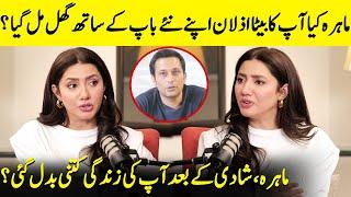 Mahira Khan's First Shocking Interview After Marriage | Azlaan & Salim Karim | Skincare | SA52Q