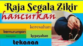 ASTAGHFIRULLAHAL AZIM | Raja Segala Zikir