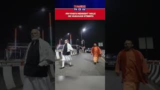 PM Modi's 'Surprise' Late-Night Walk On Varanasi Streets With Yogi Adityanath By His Side #shorts