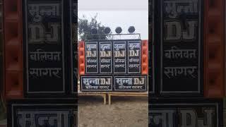 Munna dj baliwan sagar