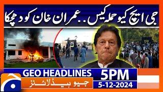 PTI Protest | GHQ Attack Case | Geo News 5 PM Headlines | 5th December 2024