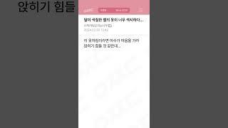색칠공부 #웃긴짤 #웃긴영상 #유머