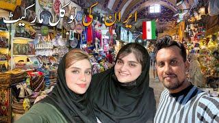 Local Market (Landa Bazaar) of IRAN | Amazing Street Food Of IRAN