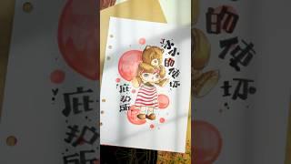 一起畫盲盒插圖吧/馬克筆手繪/繪畫/手繪藝術字 插畫painting How to draw a food with MARKERS #art #handpainting #illustration