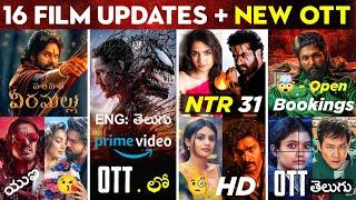 Pushpa 2, HHVM, NTR 31, Venom The Last Dance OTT, KA Movie, Squid Game 2 Telugu, Game Changer, SK 24