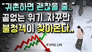 안정적인 삶은 환상...지뢰밭에서 살아남는 니체의 "후회 없는 선택의 기술"