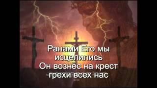 Христианское поклонение. Сборник №2