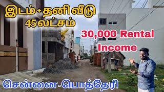 Plot Just 30 Lakh  Plot for sale in Chennai potheri individual house for sale in chennai Potheri