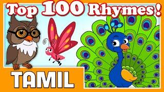 Most Popular 100 Tamil rhymes collection(2018) for kids | Tamil Nursery Rhymes