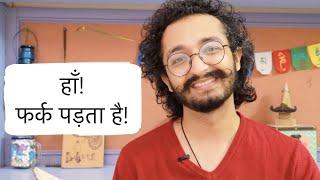 तुम्हारे ना होनेसे फर्क पड़ता है! - LAFZON KE MOTI - RJ VASHISHTH