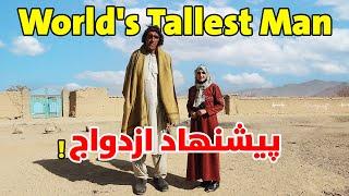 آیا شیر خان پیشنهاد ازدواج را قبول میکند یا خیر؟ | World's Tallest Man