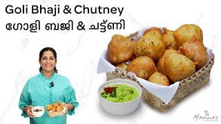 How to make Goli Bhaji & Chutney | Mangalore Bajji | ഗോളി ബജി & ചട്ട്ണി