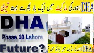 Dha lahore Dha.s Pakistan Real Estate Market Situation Good News Real Estate Sector 0322 8888429