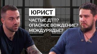 Штрафы за опасное вождение? СПОРНО