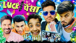 Luck/पैसा | Vishal Baklol | new comedy video | official video