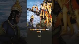 hanuman ji status video #mangalwar #status #video #hanuman #shyari #youtube #short #ytshorts #viral