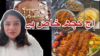 | اج کچھ خاص ہے Bachoo Nae Mari Birthday Party Ki | Family Time Special