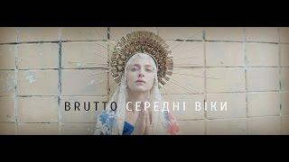 BRUTTO - Середні віки (“The Dark Ages”) [Official Music Video]