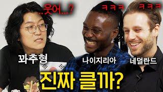 꽈추형이 알려주는 한국 남자 크기에 대한 오해 (성정상회담 3부)