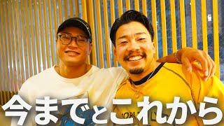 4年間一緒に働いた2人が思っていることを全て語りました