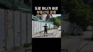 전설의 호텔, 지금은 폐허..