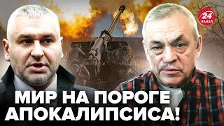 ЯКОВЕНКО & ФЕЙГИН: Срочно! ШАГ к Третьей МИРОВОЙ: обратный отсчет. США поставит Россию на место?