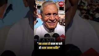 Mathura News: "जब शास्त्र से काम ना चले तो शस्त्र उठाना चाहिए" #shorts | Rajasthan Patrika