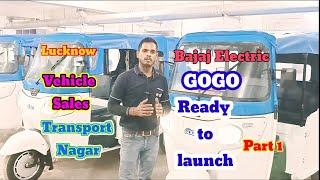 Chotu- Bajaj Electric GOGO बहुत ही जल्द आपके अपने शहर लखनऊ में #Automobile