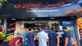 Syrian Street Food, Falafel Al-Mohageren, Damascus | فلافل المهاجرين