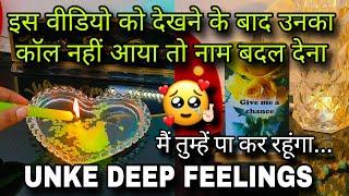  UNKA NEXT ACTION - UNKI CURRENT FEELINGS TODAY | HINDI TAROT READING | CANDLE WAX READING TODAY