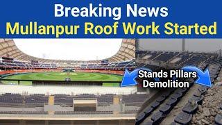 Good News  Mullanpur Stadium Roof Work Starts | 2nd Tier Pillars Demolition For Roof Structure